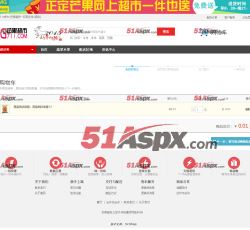 芒果超市--石家庄站-- 我的购物车 芒果超市--石家庄站-- 我的购物车